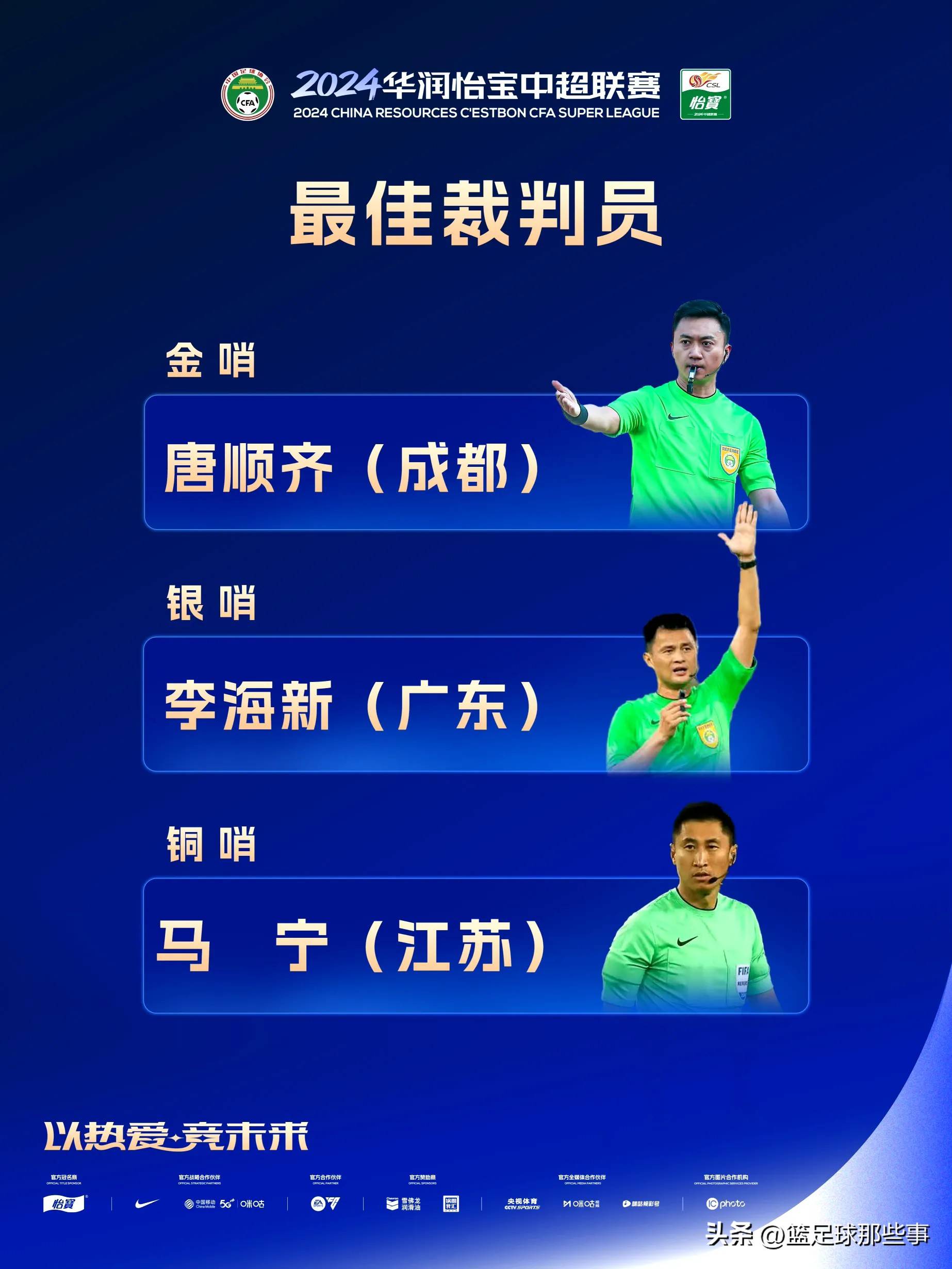 爱游戏体育官网-包含新晋球员亮相成绩斐然，人气飙升掀起热议的词条