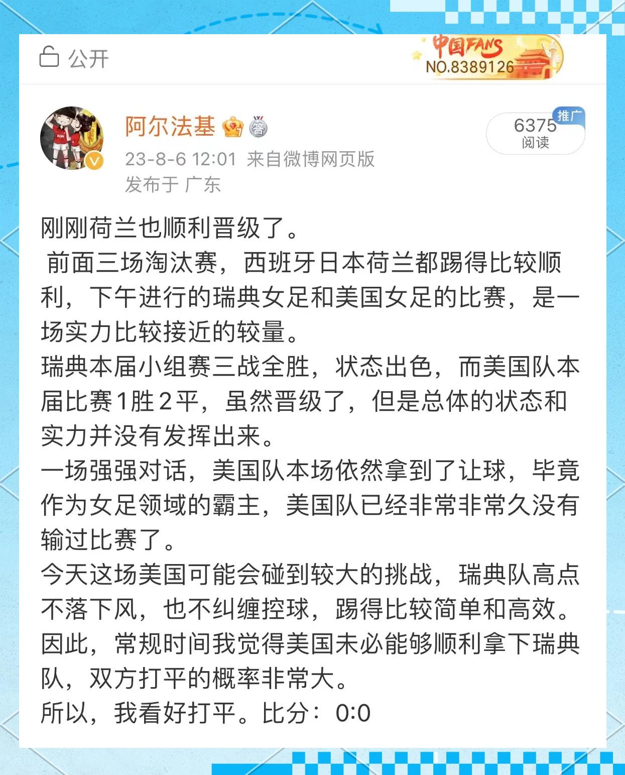 爱游戏亚洲官网-美国女子足球争霸赛形势激烈(美国女子足球争霸赛形势激烈的原因)
