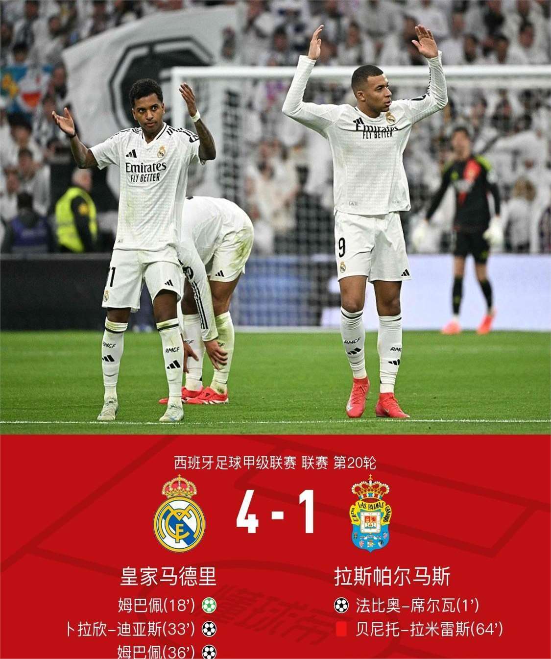 爱游戏app-皇马中场大将复出，球队迎来转机(皇马中场大将复出,球队迎来转机的是谁)