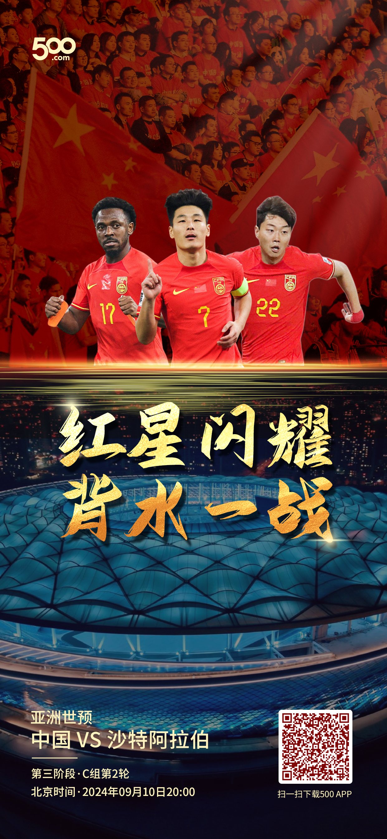 爱游戏官网-包含国际足球联赛强对强，精彩可期的词条