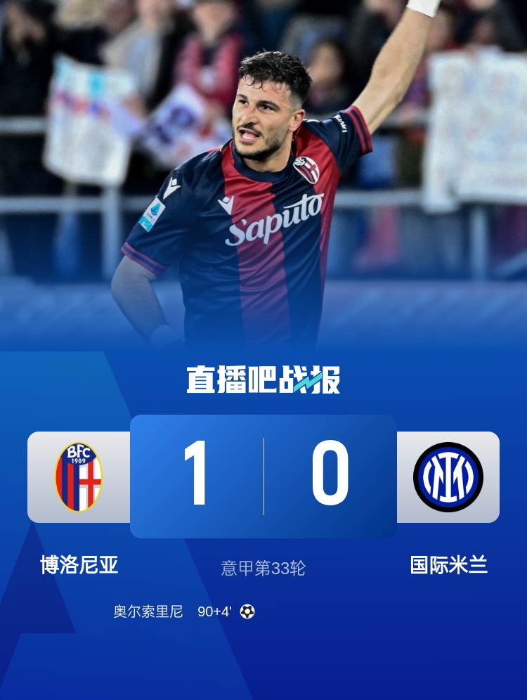 那不勒斯迎战强敌,以团队合作迎战的简单介绍 那不勒斯迎战强敌,以团队合作迎战的简单介绍