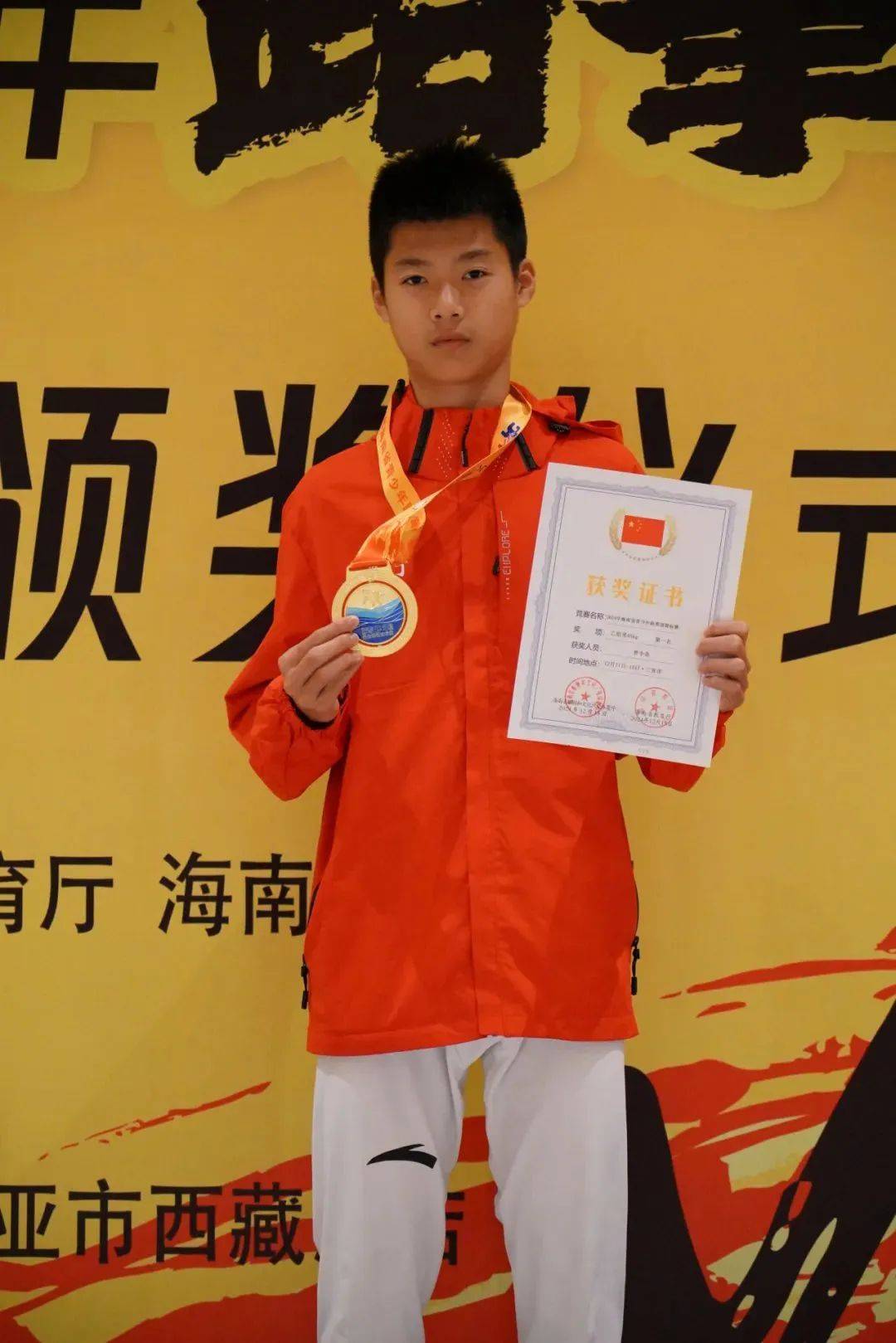 中国跆拳道选手斩获银牌,表现抢眼 中国跆拳道选手斩获银牌,表现抢眼