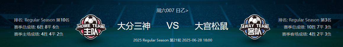 关于南京警察队主场大胜,稳定中游位置的信息 关于南京警察队主场大胜,稳定中游位置的信息