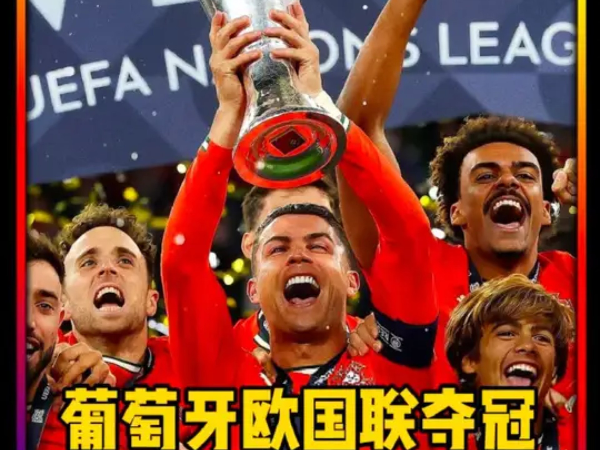 爱游戏在线-瑞典足球队惜败，憾失欧国联冠军