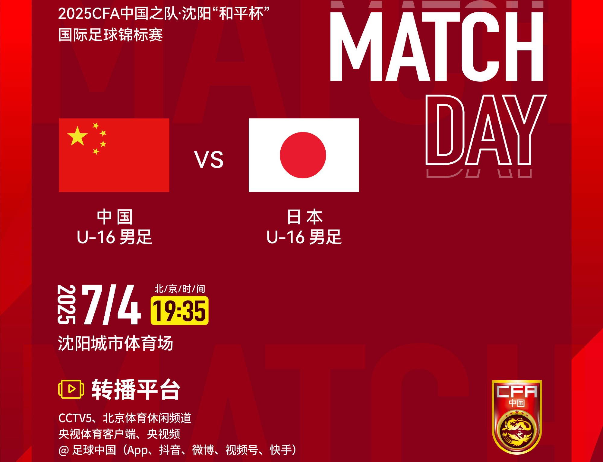 国内球员晋级国际足球锦标赛下一轮 国内球员晋级国际足球锦标赛下一轮