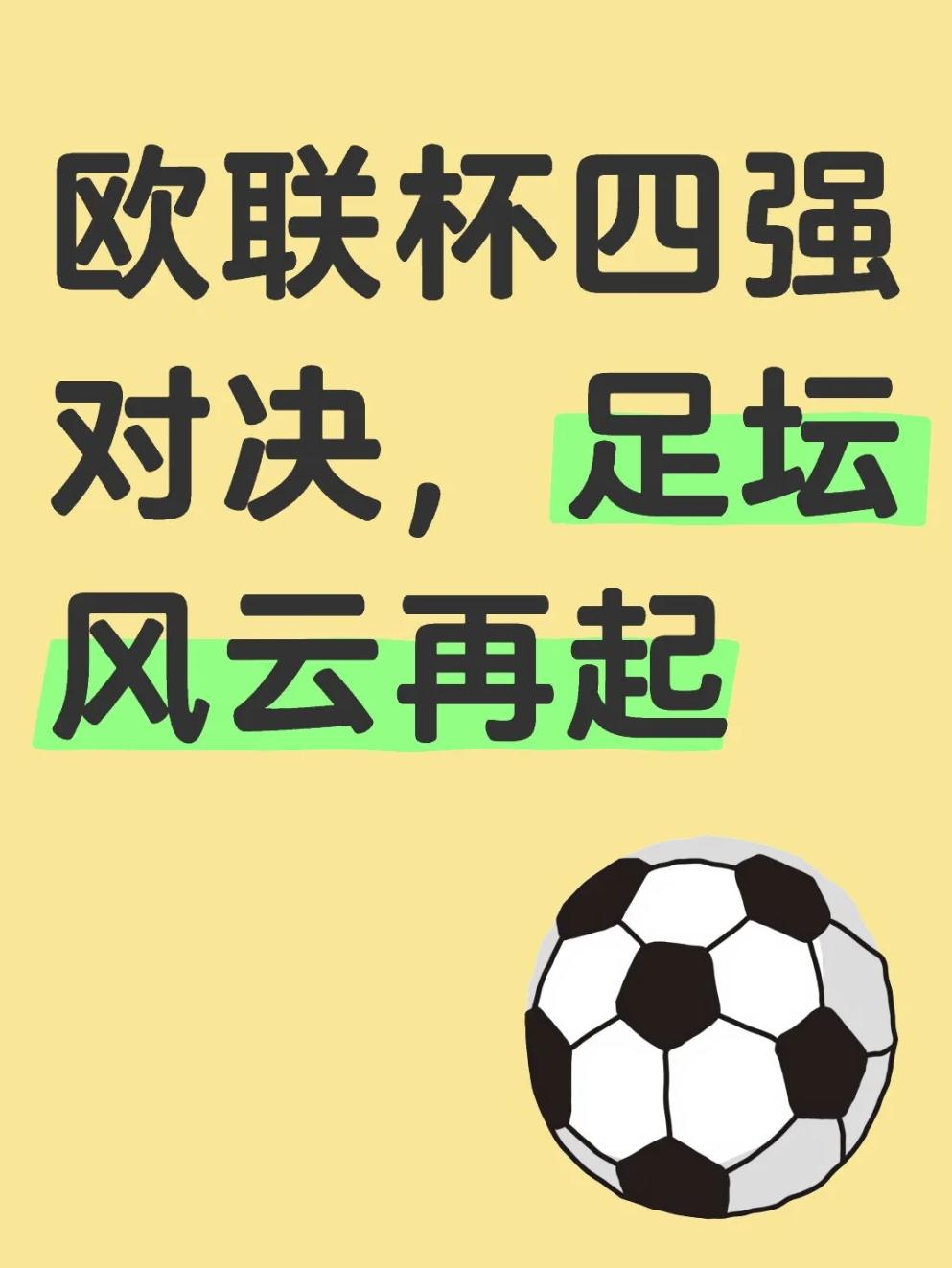 卡利亚里主场不敌对手,欧联杯资格遭关注的简单介绍 卡利亚里主场不敌对手,欧联杯资格遭关注的简单介绍