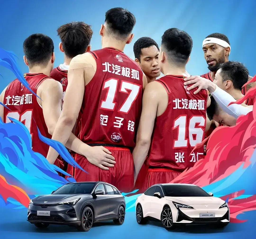 爱游戏体育直播-西藏男篮连胜告终，主场负于甘肃队