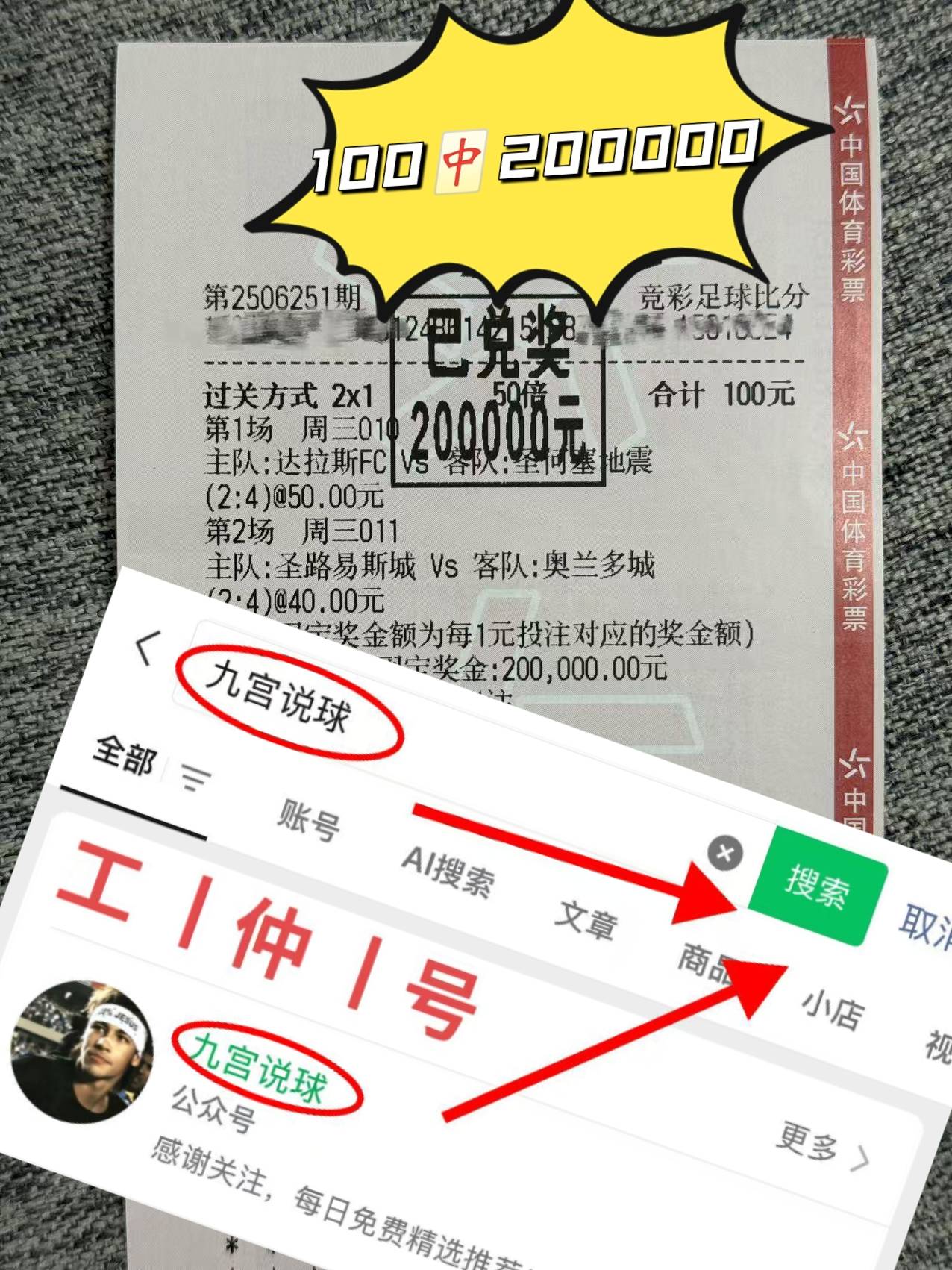 爱游戏登录-广岛三箭取得胜利，积分榜稳居前茅的简单介绍