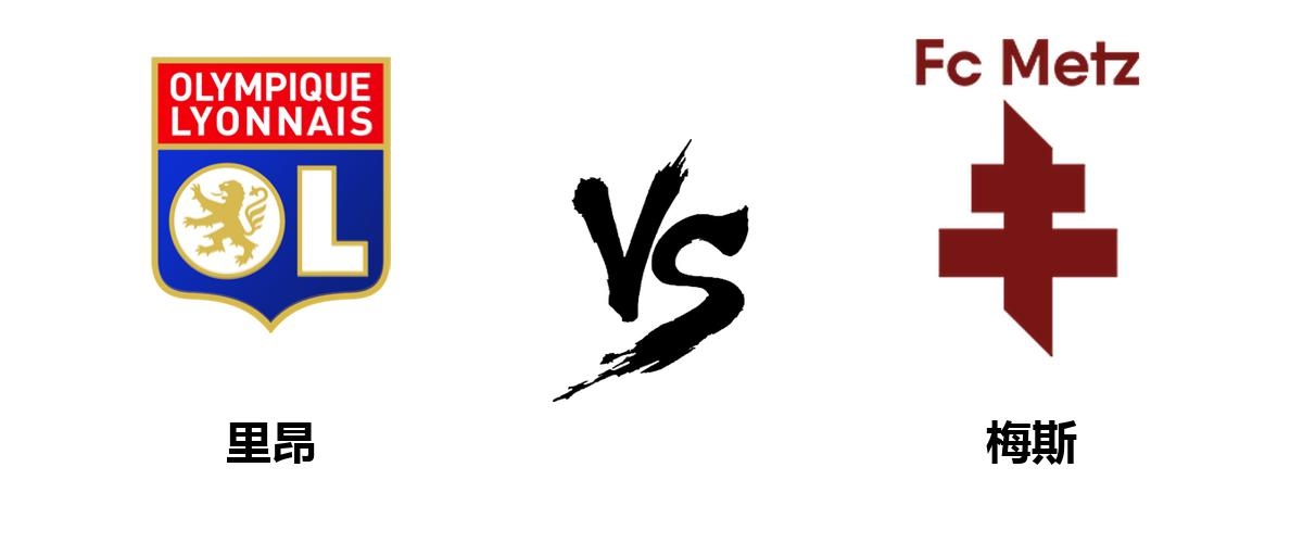 包含里昂客战梅斯,被对手反超积分榜排名下滑的词条 包含里昂客战梅斯,被对手反超积分榜排名下滑的词条