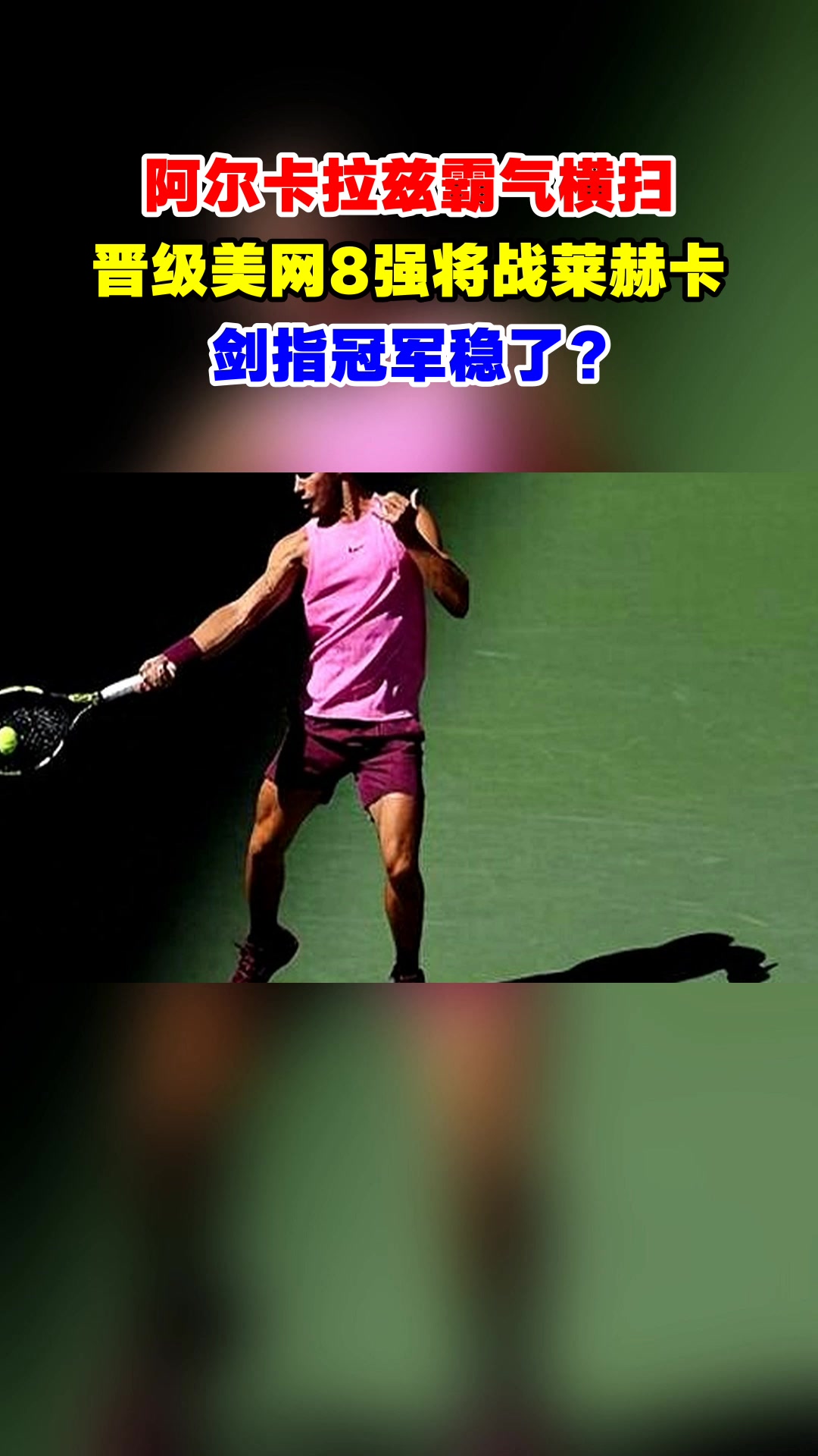 关于美国队在国际锦标赛上蓄势待发,剑指冠军舞台的信息 关于美国队在国际锦标赛上蓄势待发,剑指冠军舞台的信息