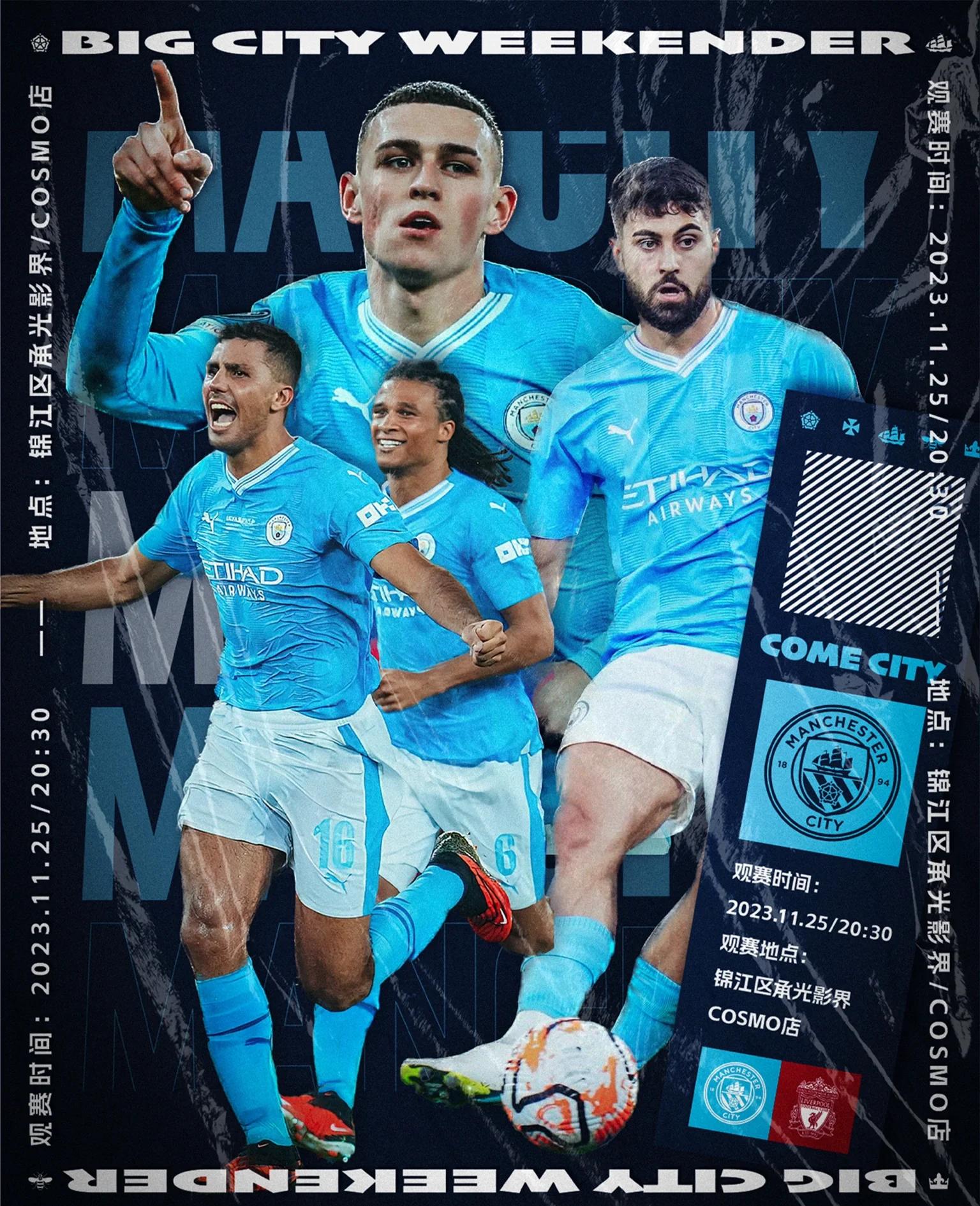 包含曼城憾负对手,英超霸主地位不稳定的词条 包含曼城憾负对手,英超霸主地位不稳定的词条