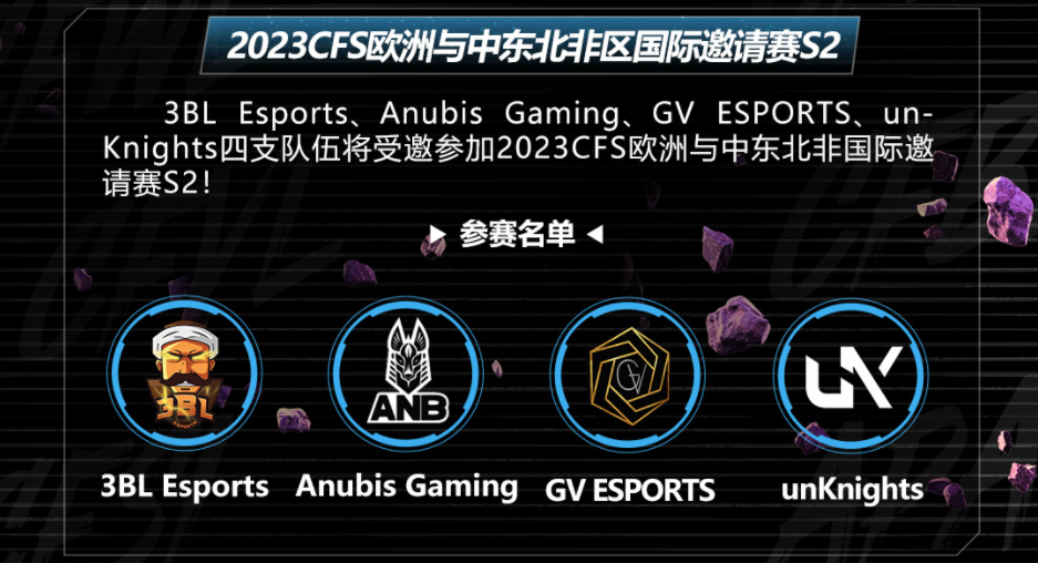 中东地区篮球联赛将推迟举办季后赛 中东地区篮球联赛将推迟举办季后赛