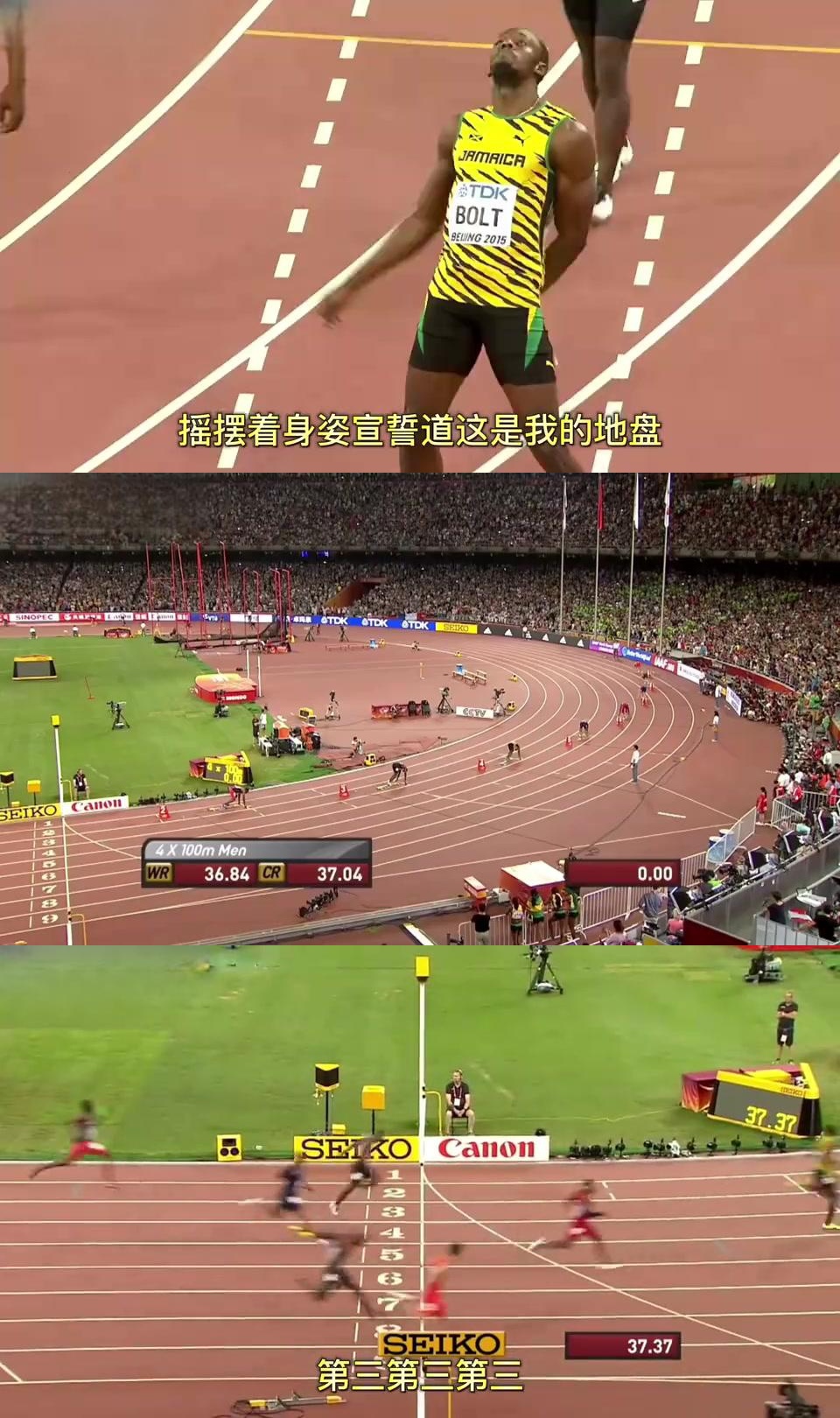 牙买加女足淘汰对手,成功晋级 牙买加女足淘汰对手,成功晋级