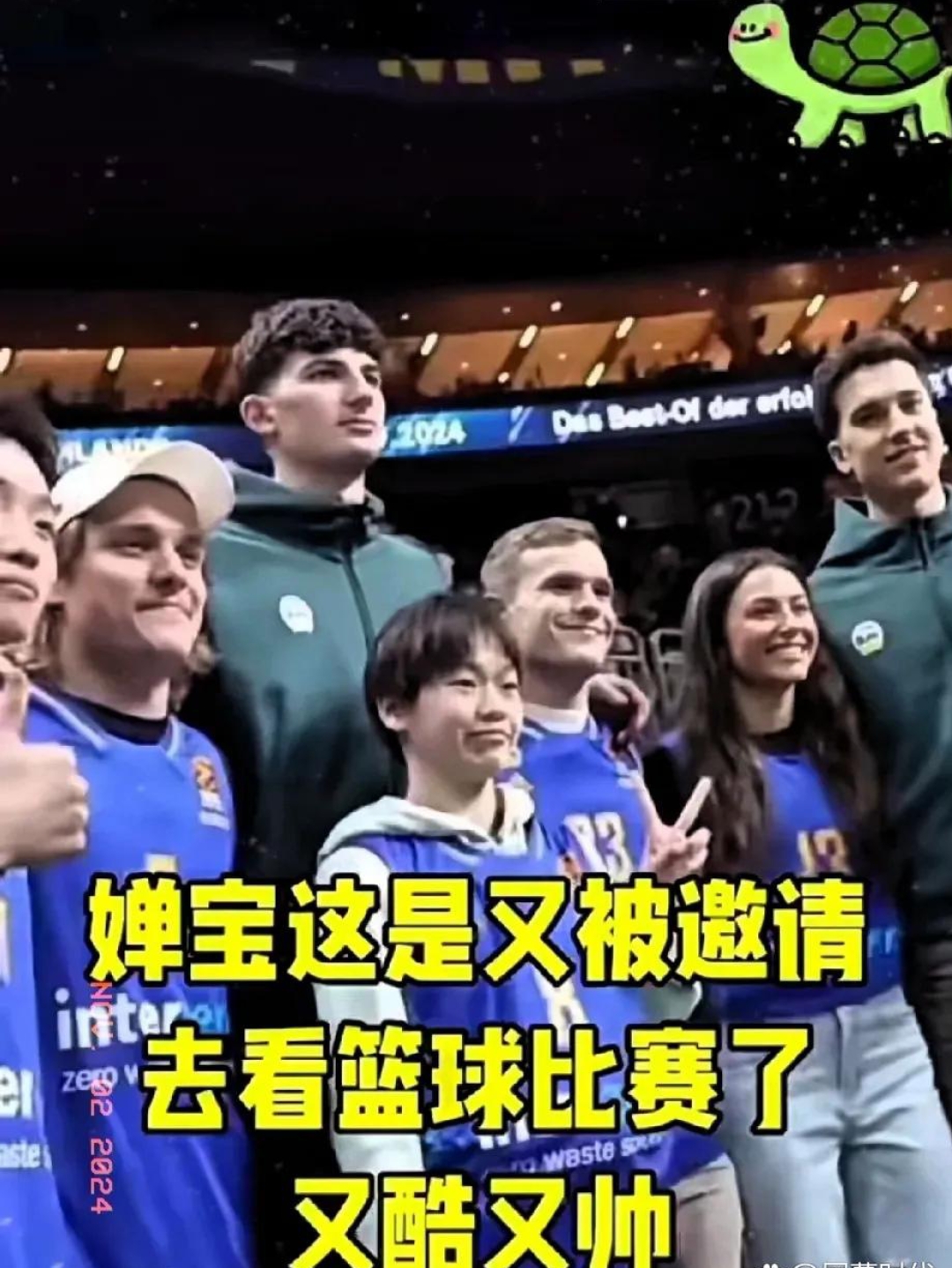 篮球比赛结束后球员情绪激动