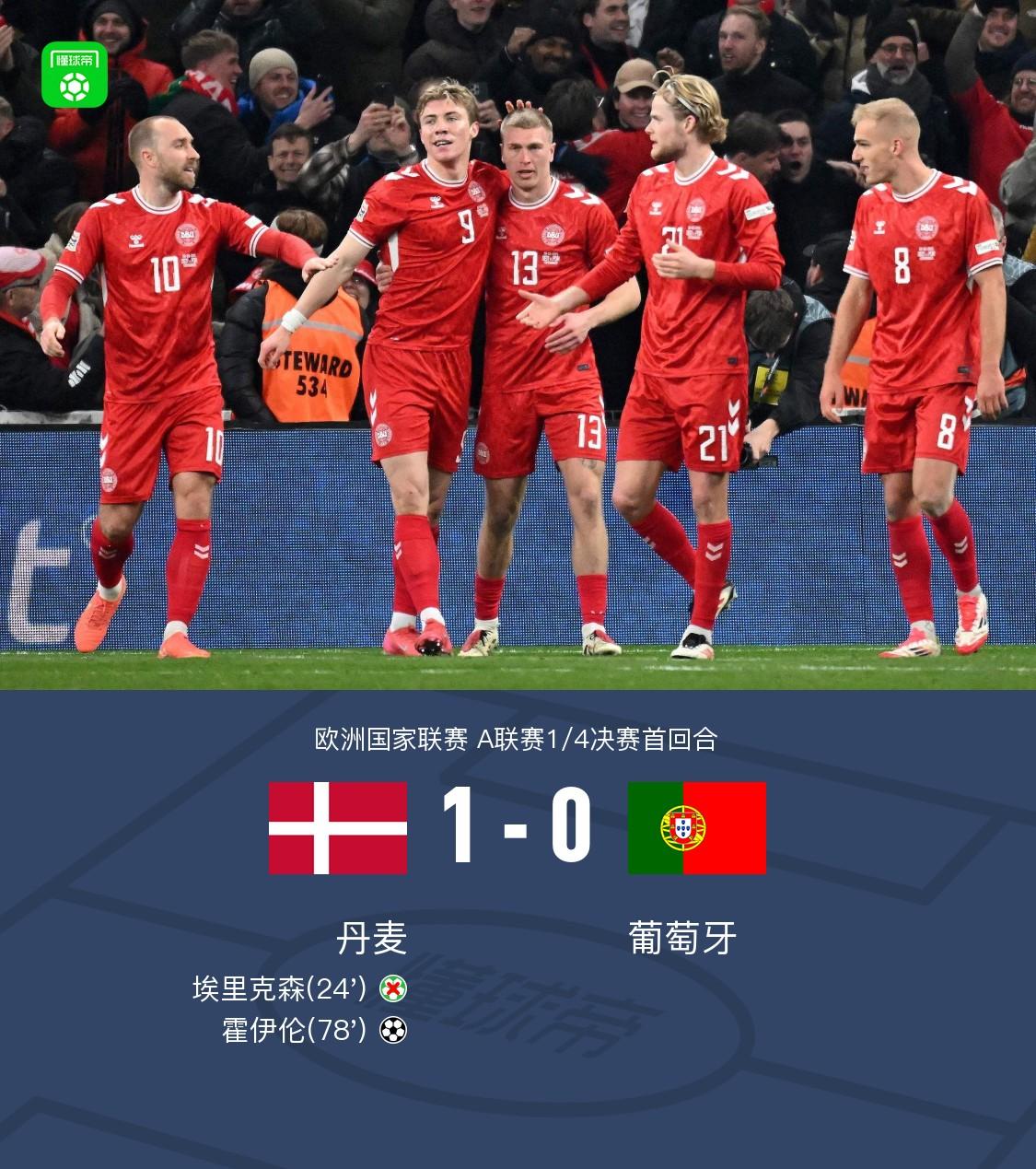 爱游戏登录入口-欧洲足球比赛中的一项世界纪录被刷新