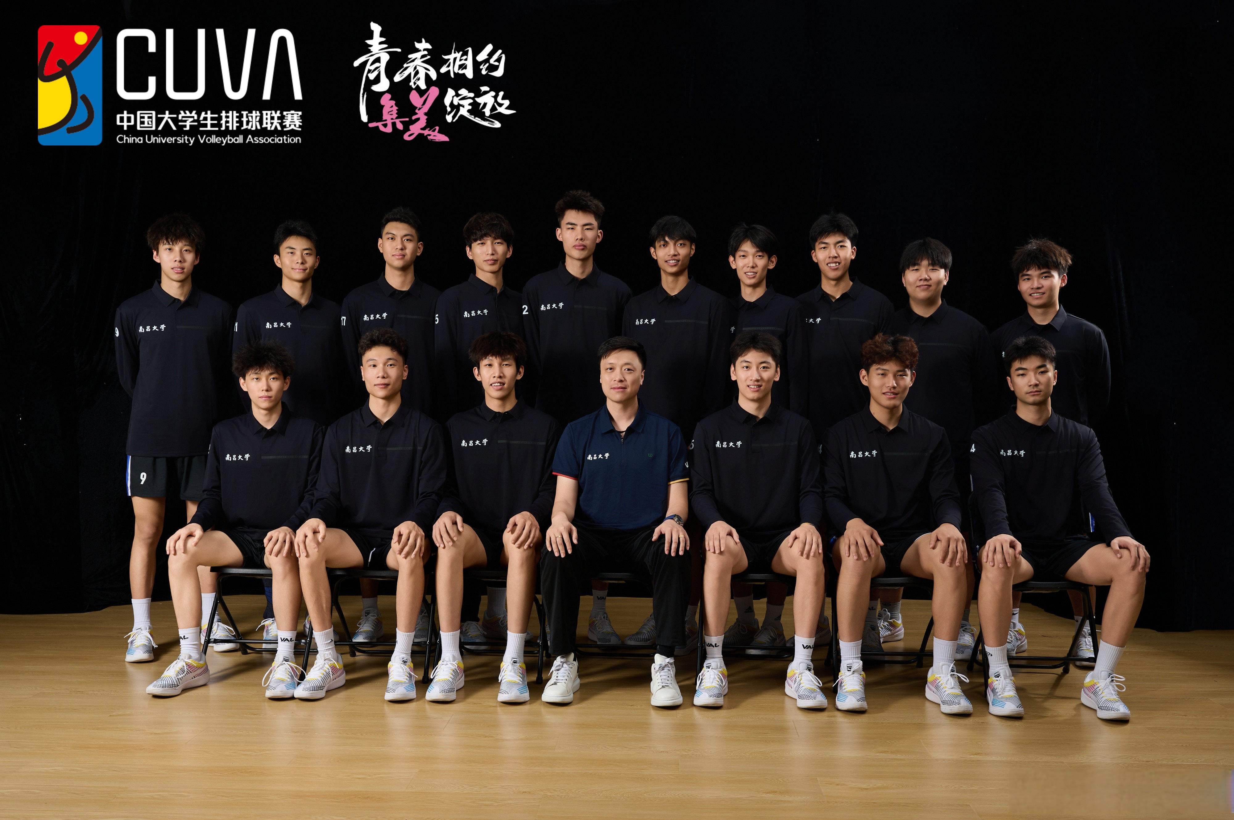 精湛的球技和团队合作在比赛中展现出来 精湛的球技和团队合作在比赛中展现出来