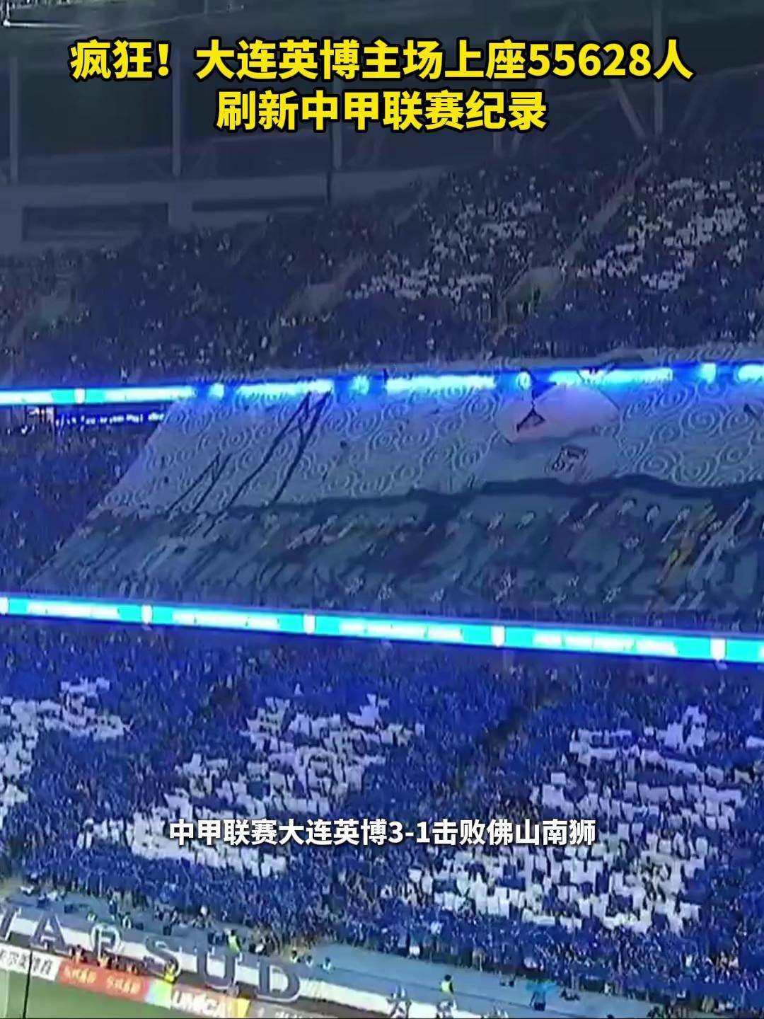 爱游戏官网-中国队在国际足球舞台上刷新纪录