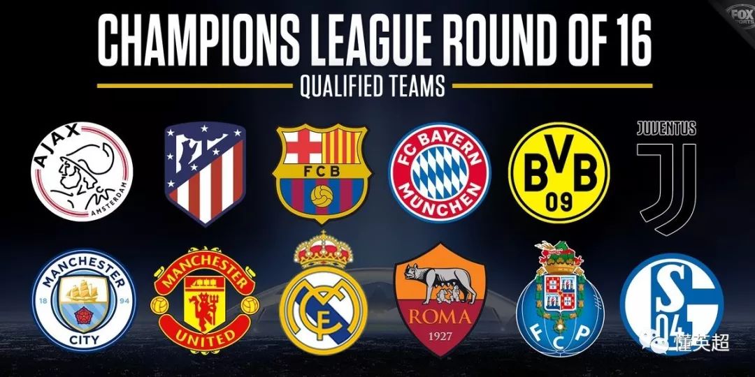 爱游戏亚洲官网-罗马逆袭，逆转阿贾克斯晋级四强的简单介绍