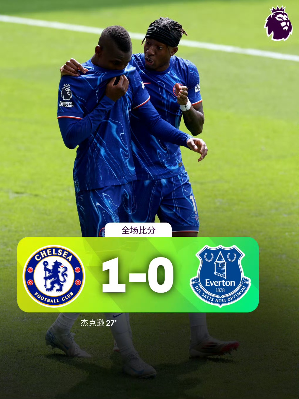 爱游戏在线-切尔西客场不敌曼联，遭遇失利
